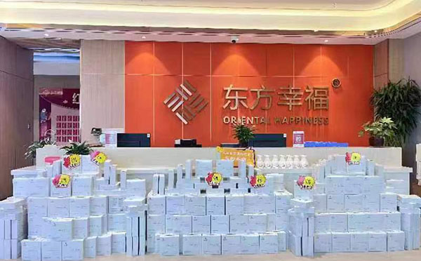 西寧東方幸福國(guó)際母嬰月子會(huì)所